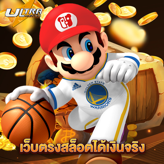 ultrabet88 เว็บตรงสล็อตได้เงินจริง